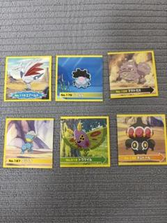 ポケモンカードダス アドバンスジェネ 21枚 カードダスドットコム 公式サイト | 商品検索