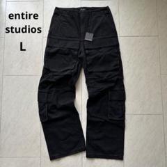 2025年最新】ENTIRE STUDIOS heavy denim cargoの人気アイテム