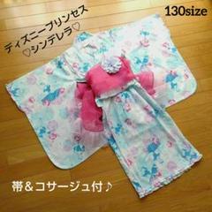 【DISNEY】シンデレラ浴衣セット　130size♡帯＆コサージュ付♪