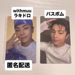 吉野北人 HMV トレカ 入場特典 GL-16 - メルカリ