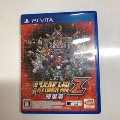 第3次スーパーロボット大戦Z 時獄篇