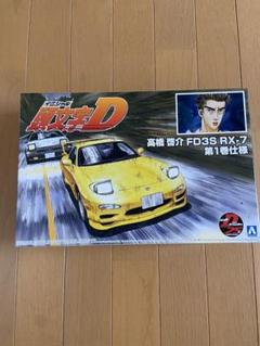 頭文字D高橋啓介MAZDA FD3S RX-7 マルチトレイ3点セット　ドンキ 81TJptGDyWL._UF894,1000_QL80_.jpg