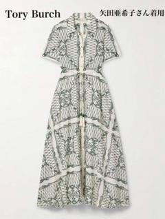 最新最全の Tory Burch ノットプリント フレアシャツドレス 矢田亜希子さん ワンピース