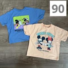 ディズニー　ミッキー　ミニー　半袖Tシャツ　2店セット　90