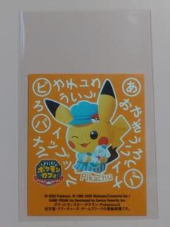 【非売品】JR東海　推し旅　ポケまぜ　ブラッキー　ステッカー 非売品】JR東海 推し旅 ポケまぜ ブラッキー ステッカー - メルカリ