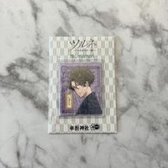 2025年最新】藤原愁 オウチデの人気アイテム - メルカリ