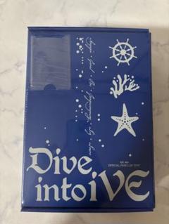 ダイブキット ive ファンクラブ 4期 ダイブキット ive ファンクラブ 4期 - メルカリ