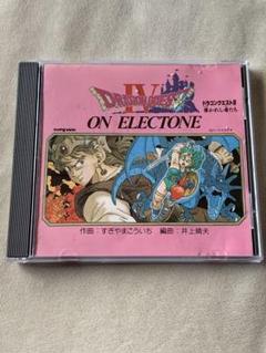エレクトーンでひく ドラゴンクエストⅣ 導かれし者たち ドラゴンクエスト曲集 エレクトーンでひく ドラゴンクエストⅣ 導かれし者たち
