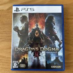 ［送料込］ドラゴンズドグマ 2 PS5