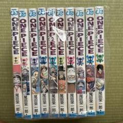 ONE PIECE 11-20巻セット