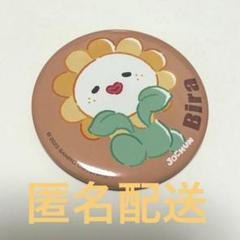 JOCHUM おめかしシリーズ Bira ビラ 新品未開封品 2025年最新】bira jochumの人気アイテム - メルカリ