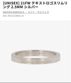 美品】※大幅値下げMaison Margiela Mロゴリング XSサイズ