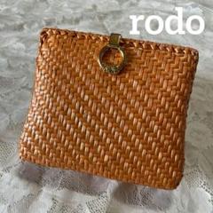 2025年最新】rodo かご バッグの人気アイテム - メルカリ