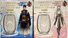 刀剣乱舞 紋 グラス 全5種 セット 刀剣乱舞 紋 グラス 全5種 セット｜Yahoo!フリマ（旧PayPayフリマ）