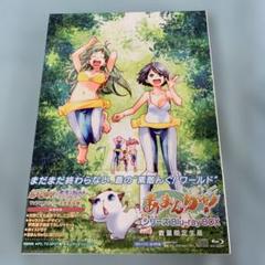 あまんちゅ! シリーズBlu-ray BOX [数量限定生産版] - メルカリ