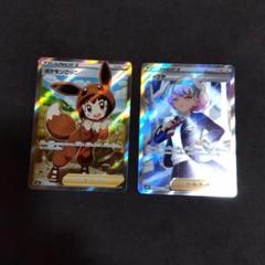 ポケモンカードシャクヤSRポケモンごっこSR