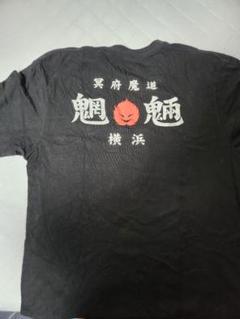 特攻の拓 横須賀 美麗 L 大阪限定 Tシャツ 特攻の拓 横須賀 美麗 L 大阪限定 Tシャツ Tシャツ・アパレル