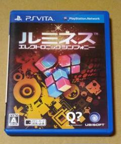 ルミネス エレクトロニック シンフォニー PSvita