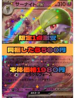 ブランド通販 2025年最新】ポケモンカードexまとめ売りの人気アイテム - メルカリ ポケモンカードゲーム