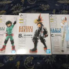 【未開封】一番くじ ヒロアカ マスタライズ フィギュア 爆豪 轟 デク 3点 僕のヒーローアカデミア マスタライズ 爆豪勝己 B賞 おまけ付き