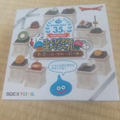 2025年最新】ふくびき所スペシャル だいじなものの人気アイテム
