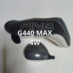 新品 PING G440 MAX フェアウェイウッド 4W ヘッド