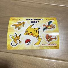 ポケットモンスター ソフトセット Viewing Media - PocketMonsters.Net