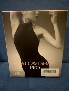 【新品未使用】TBC HEAT CAVI SHAPE PRO HEAT CAVI SHAPE PRO (TBC)の通販 by ぶーちゃん's shop｜ラクマ