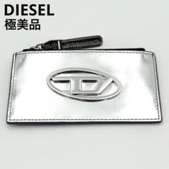 希少 極美品 DIESEL Dロゴ フラグメントケース シルバー レザー 大人気