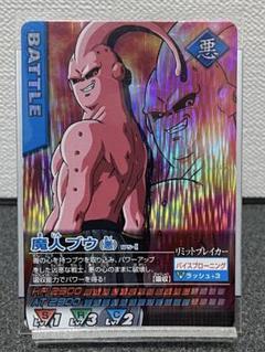 【RJ】ドラゴンボールデータカードダス Z1 フルコンプリート ドラゴンボールデータカードダスz1 孫悟飯青年期 激レア 098-Ⅰ