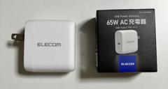 エレコム EC-YAC03WH (65W AC充電器) ２個のサムネイル