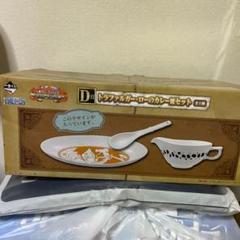 未使用品＊ONE PIECE 1番くじ カレー皿セット トラファルガー