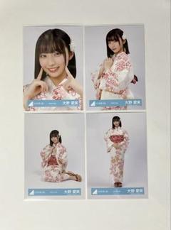 日向坂46 大野愛実 2025年 浴衣 生写真 直筆サイン ヨリ 日向坂46 生写真 2025年浴衣 大野愛実 - メルカリ