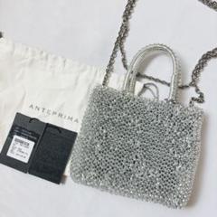 【美品✨】ANTEPRIMA ミニアトゥーラ(シルバー) スタンダード ミニアトゥーラ/シルバー ｜ 【公式】アンテプリマ
