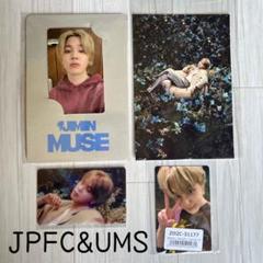 ジミン JIMIN MUSE ユニバ UMS 2形態セット特典 トレカ ポスカ BTS JIMIN 2nd Solo MUSE JAPAN POB JPFC UNIVERSAL MUSIC UMS
