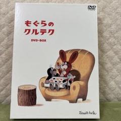 2025年最新】クルテクdvdの人気アイテム - メルカリ