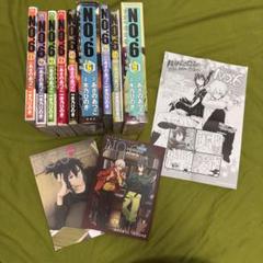 特装版 NO.6 4,6,9巻セット NO.6 (6) CD付き特装版 (プレミアムKC) | 木乃 ひのき, あさの