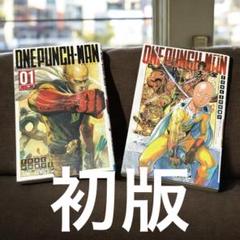 ワンパンマン　初版　帯付き　ジャンパラ　全巻　セット　25冊　ヒーロー大全 ワンパンマン 初版 帯付き ジャンパラ 全巻 セット 25冊