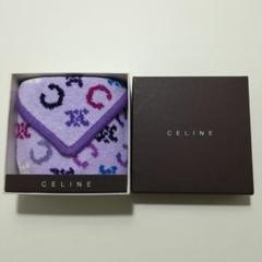 セリーヌ(CELINE )シェニール織りタオルハンカチ/パープル/未使用