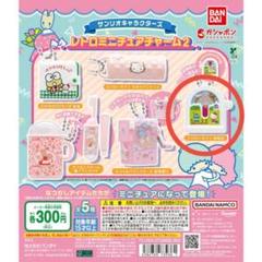 希少レア　ハローキティ　卓上クロック　時計　平成レトロ　サンリオ 韓国限定 公式】sanrio retro computer clock 4type / サンリオ