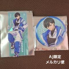 ブルーロック◆凛◆AJ会場限定◆缶バ◆特典◆カミオジャパン
