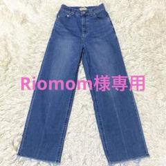 美品✨Yanuk デニム Lilith ACS 22 綿 ポリウレタン パッチ 美品✨Yanuk デニム Lilith ACS 22 綿 ポリウレタン パッチ