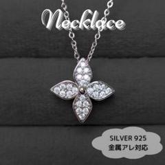 ネックレス シルバー925ジルコニアダイヤ星モノグラムフラワー花華奢小ぶり727