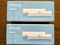 【未使用】ショップジャパン　ピタント　特別価格セット　安心活用セット 2025年最新】ピタント セットの人気アイテム - メルカリ