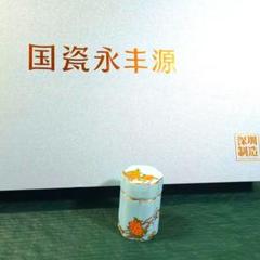 2025年最新】中国茶器 茶筒の人気アイテム - メルカリ