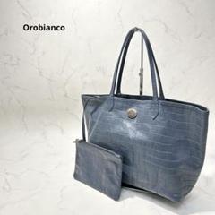 2025年最新】美品 オロビアンコ レザートートバッグ OROBIANCO