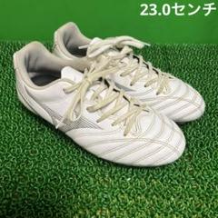 モナルシーダNEO UL Jr 23センチ