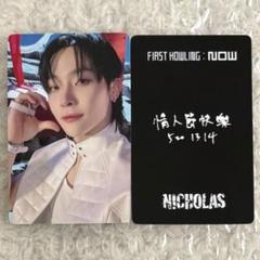 TWS 一直娯 yizhiyu 中国 北京 特典6枚セット 2025年最新】一直娱の人気アイテム - メルカリ