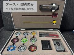 2025年最新】ベイブレード収納の人気アイテム - メルカリ