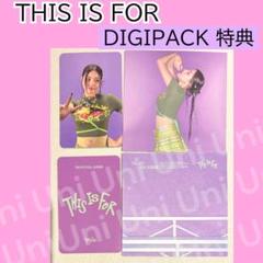 TWICE ジヒョ　THIS IS FOR デジパック特典　H098